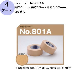 ÓH ze[v@No.801A 50mm×25m×0.32mm@30×4P[X(SJ)
