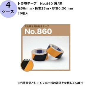 ÓH gze[v@No.860 / 50mm×25m×0.30mm@30×4P[X(HK)