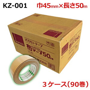 IJg ze[v 50m KZ-001@45mm×50m×0.18mm 3P[X(30×3P[X)@l聄