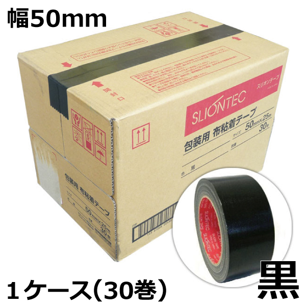 カラー布テープ スリオンテック No.3437 黒 50mm×25m（30巻入