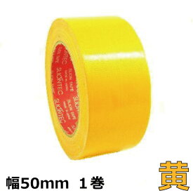 カラー布テープ スリオンテック No.3437 黄 50mm×25m 1巻