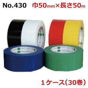 IJg ze[v No.430 GXeCge[v J[@50mm×50m×0.13mm@i30)@1P[X(HA)@l聄