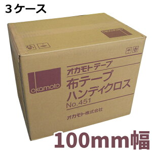 ze[v IJg No.451 100mm×25m 3P[X (v54) | @l Ke[v  z ב S