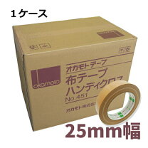 楽天市場】布テープ 25mm 60巻（日用品雑貨・文房具・手芸）の通販