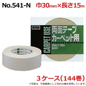 IJg zʃe[v No.541-N@30mm×15m×0.40mm@3P[Xi48×3P[X)(HA)@l聄