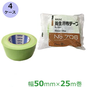 ZLXC {pze[v No.706 () 50mm×25m@(v120) 4P[XZbg(HA)