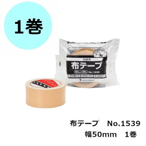  ze[v(No.1539) 50mm×25m 1 (sj)