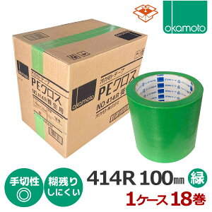 {e[v IJg No.414R () 100mm×25m 1P[X (18) | { ~ h  H z  O D  h 䕗 KX Ő؂  PENX