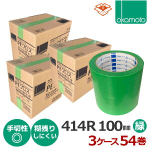 {e[v IJg No.414R () 100mm×25m 3P[X (v54) | @l { ~ h  H z  O D  h 䕗 KX Ő؂  PENX