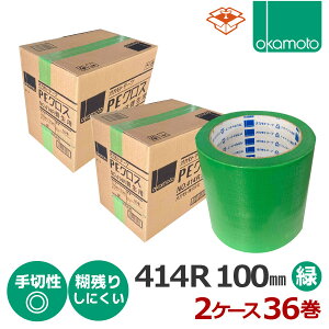{e[v IJg No.414R () 100mm×25m 2P[X (v36) | { ~ h  H z  O D  h 䕗 KX Ő؂  PENX