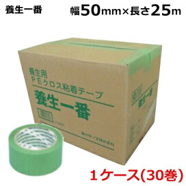 楽天市場】布両面テープ スリオン No.5320 多目的厚手 50mm×15m 1 