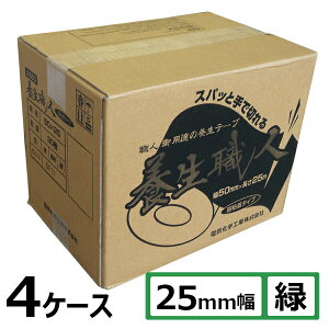 {e[v fJ {El #650 () 25mm×25m×0.116mm 4P[X (v240) (HA) | @l