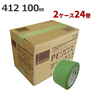 {e[v IJg No.412 (CgO[) 100mm×25m 2P[X (v24) | {  H z  h 䕗 KX Ɩp PENX