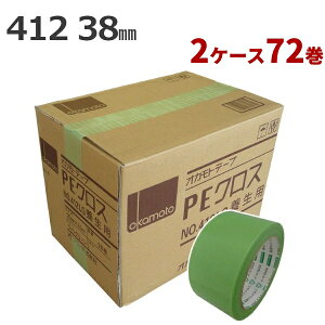 {e[v IJg No.412 (CgO[) 38mm×25m 2P[X (v72) | {  H z  h 䕗 KX Ɩp PENX