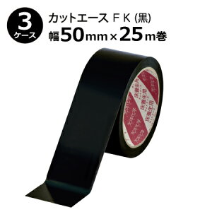 mw JbgG[XFK {(F) 50mm×25m 3P[X(90)@(SMZ)