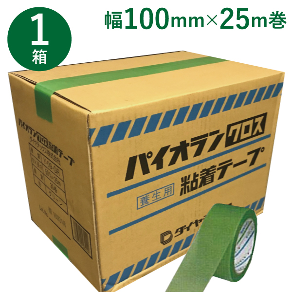 養生テープ ダイヤテックス パイオランクロス Y-09-GR 緑 100mm×25m 18巻【ケース売り】 Y09GR (SMZ)  資材屋さん 