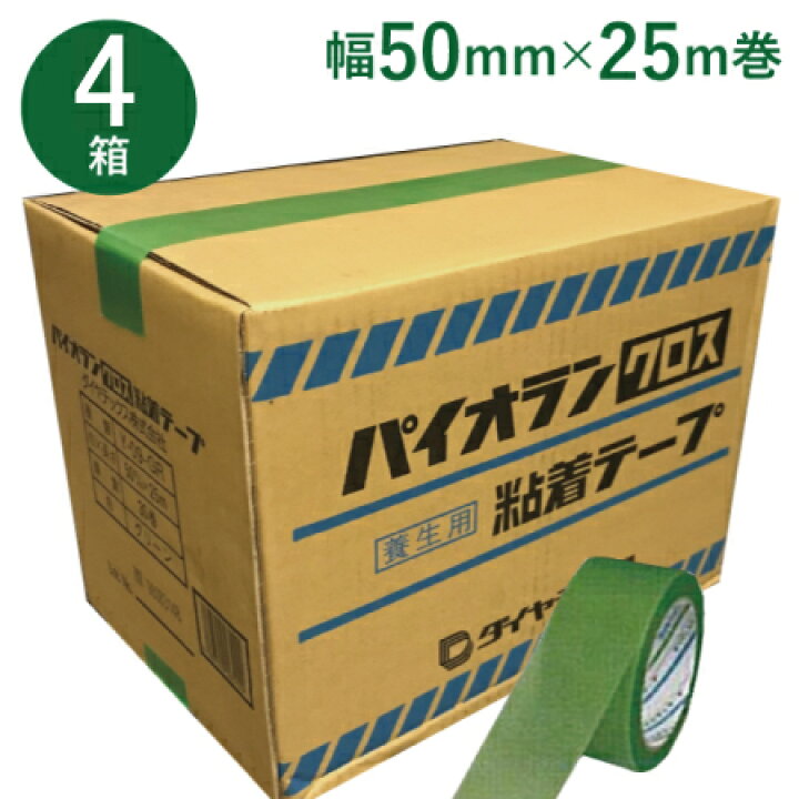 楽天市場】養生テープ ダイヤテックス パイオランクロス Y-09-GR 緑 
