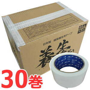 {e[v {Ԓst (YT-301) 48mm×25m (30)yP[Xzm@ln 䕗 KX  Uh~ ⋭ 