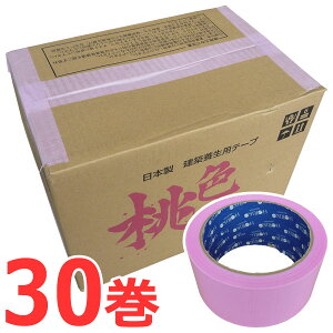 {e[v FԒst(YT-303) S 48mm×25m (30)yP[Xzm@ln b { }XLO Se[v sN S ~ Œ ی  g z