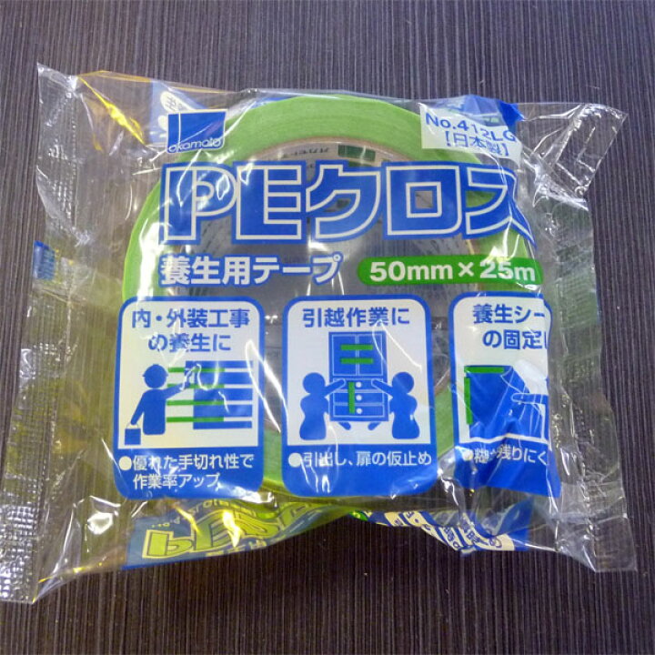 楽天市場】【10/31まで!クーポン配布中】 養生テープ オカモト PEクロス No.412 (ライトグリーン) 50mm幅×25m巻 (30巻入)【 ケース売り】 養生テープ 養生 50mm 送料無料 防災 台風 窓ガラス 工事 ケース 業務用 建築 : 資材屋さん 楽天市場店 楽天市場】【10/31まで!クーポン配布中】 養生テープ オカモト PEクロス No.412 (ライトグリーン) 50mm幅×25m巻 (30巻入)【 ケース売り】 養生テープ 養生 50mm 送料無料 防災 台風 窓ガラス 工事 ケース 業務用 建築 : 資材屋さん 楽天市場店