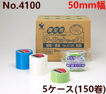 楽天市場】pカットテープ no.4100 透明 50mの通販