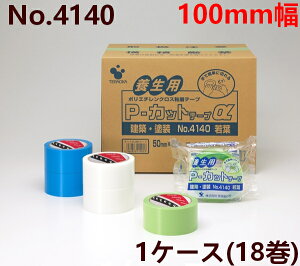 {e[v 쏊 P-Jbge[v No.4140 (tEE) 100mm×25m 1P[X (18) (HK) 䕗 KX  