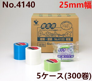 ガラス 養生テープ その他の作業用品の人気商品 通販 価格比較 価格 Com ガラス 養生テープ その他の作業用品の人気商品 通販 価格比較 価格 Com