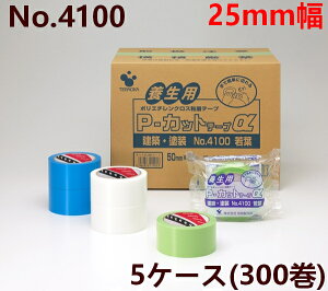 {e[v 쏊 P-Jbg No.4100(t)@25mm×25m@(v300) 5P[X(SJ) [@l]