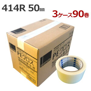 �{���e�[�v �I�J���g No.414R (��) 50mm×25m 3�P�[�X (�v90��) | �@�l������ �{�� ���~�� �h�� ���� �H�� ���z ���� �O�� ���D �������� �h�� �䕗 ���K���X ��Ő؂�� ������������ PE�N���X