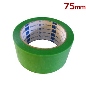 養生テープ オカモト No.414R (緑) 75mm×25m (1巻) | 養生 仮止め 塗装 現場 工事 建築 内装 外装 造船 送料無料 防災 台風 窓ガラス 手で切れる 文字が書ける PEクロス