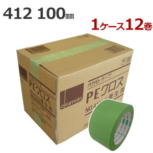 {e[v IJg No.412 (CgO[) 100mm×25m 1P[X (12) | {  H z  h 䕗 KX Ɩp PENX