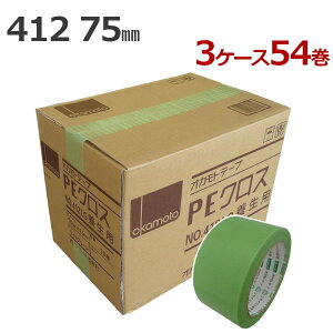 {e[v IJg No.412 (CgO[) 75mm×25m 3P[X (v54) | @l {  H z  h 䕗 KX Ɩp PENX