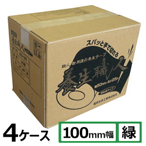 {e[v fJ {El #650 () 100mm×25m×0.116mm 4P[X (v72) (HA) | @l