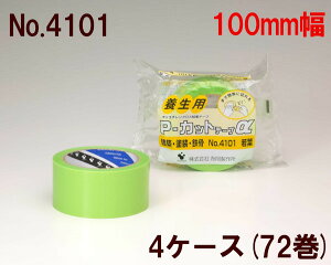 {e[v 쏊 P-Jbg No.4101(t)@100mm×25m@(v72) 4P[X(SJ) [@l]