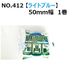 {e[v IJg No.412 (Cgu[) 50mm×25m (1) | { h 䕗 KX H z