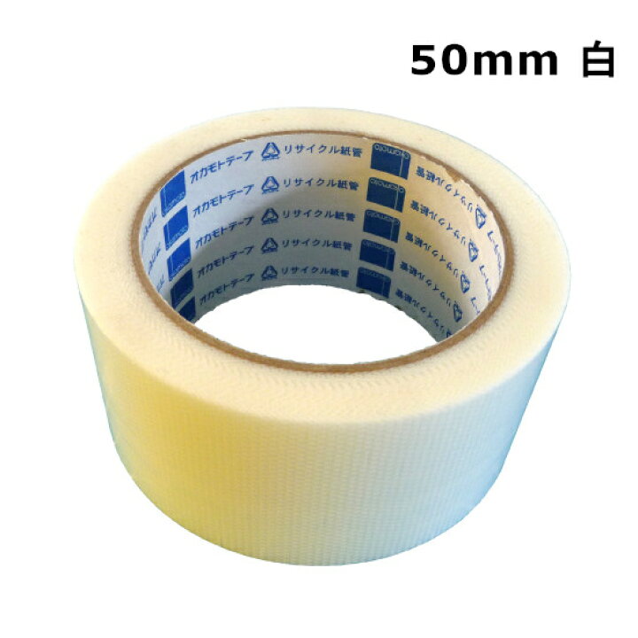 養生テープ オカモトPEクロス No.414R （白 ）50mm × 25m 1巻 資材屋さん 