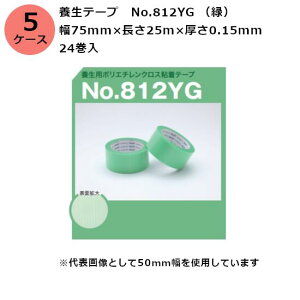 ÓH {e[v@No.812YG i΁j 75mm×25m×0.15mm@5P[Xi24×5P[X)(HK)