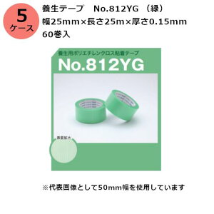 ÓH {e[v@No.812YG i΁j 25mm×25m×0.15mm@5P[Xi60×5P[X)(HK)