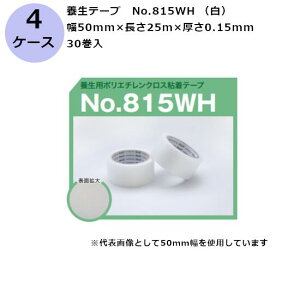 ÓH {e[v@No.815WH ij 50mm×25m×0.15mmi30×4P[X)(HK)