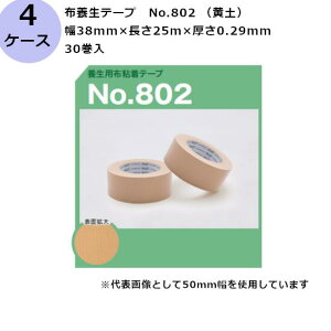 ÓH z{e[v@No.802 iyj 38mm×25m×0.29mm@30×4P[X(HK)