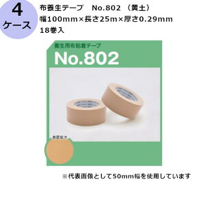 ÓH z{e[v@No.802 iyj 100mm×25m×0.29mm@18×4P[X(HK)
