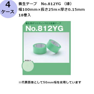 ÓH {e[v@No.812YG i΁j 100mm×25m×0.15mmi18×4P[X)(HK)