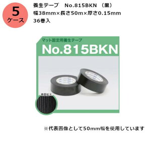 ÓH {e[v@No.815BKN ij 38mm×50m×0.15mm@5P[Xi36×5P[X)(HK)