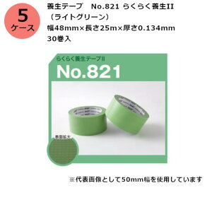 ÓH {e[v@No.821 炭炭{II iCgO[j 48mm×25m×0.134mm@5P[Xi30×5P[X)(HK)