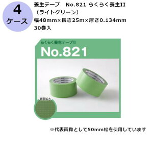 ÓH {e[v@No.821 炭炭{II iCgO[j 48mm×25m×0.134mmi30×4P[X)(HK)