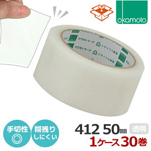 {e[v IJg No.412 () 50mm×25m 1P[X (30) | {  H z  h 䕗 KX Ɩp PENX