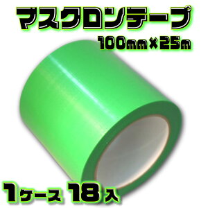 }XNe[v MR100G () 100mm×25m 1P[X (18) | (HK) @l { S ڈ 悭؂