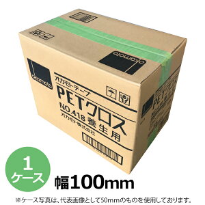 {e[v IJg No.418 (ᑐ) 100mm×25m 1P[X (18) | @l {  O z 䕗 KXUh~ h PETNX