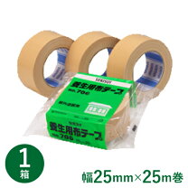楽天市場】養生用布テープ 60巻の通販