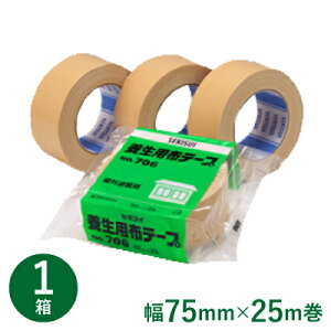 ZLXC {pze[v No.706 x[W 75mm×25m@(18)yP[Xz(HA)